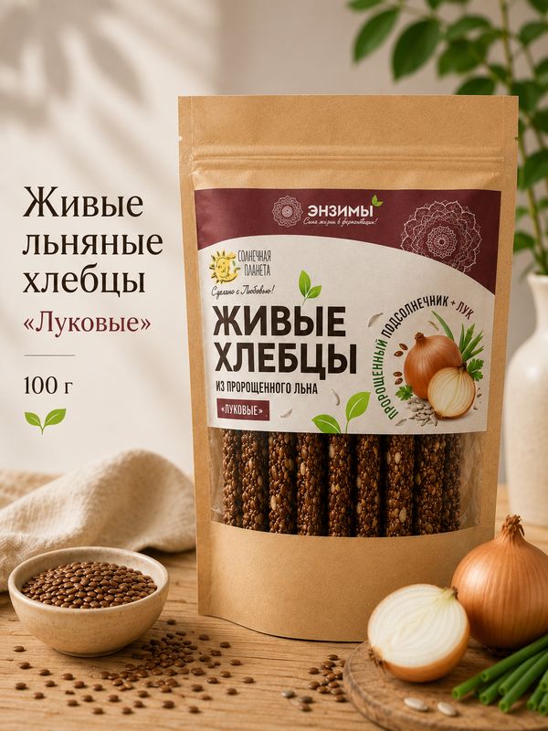 Набор "Живой офис"