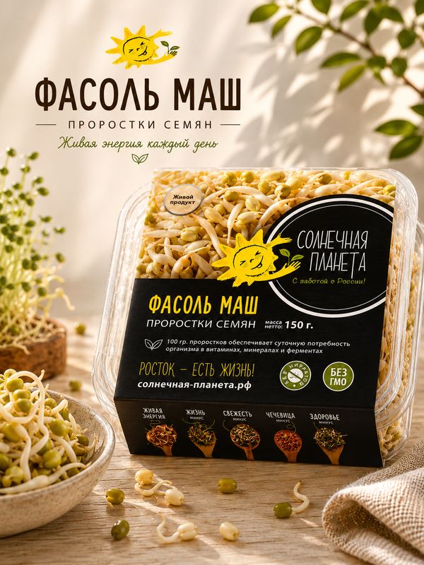 Набор «Зелёный детокс»