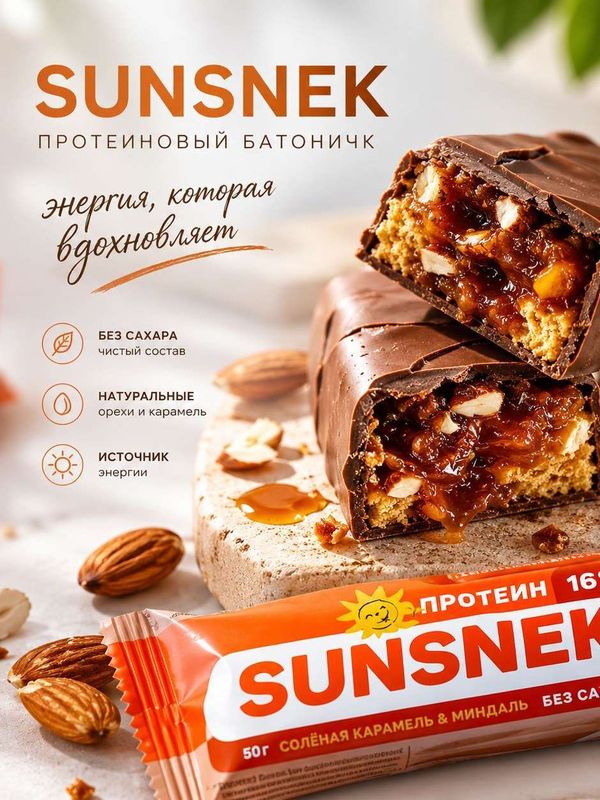 Набор "Живой офис"
