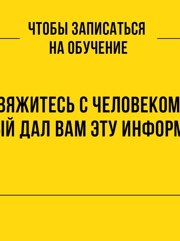 SuperJump + Avatars в Эфире