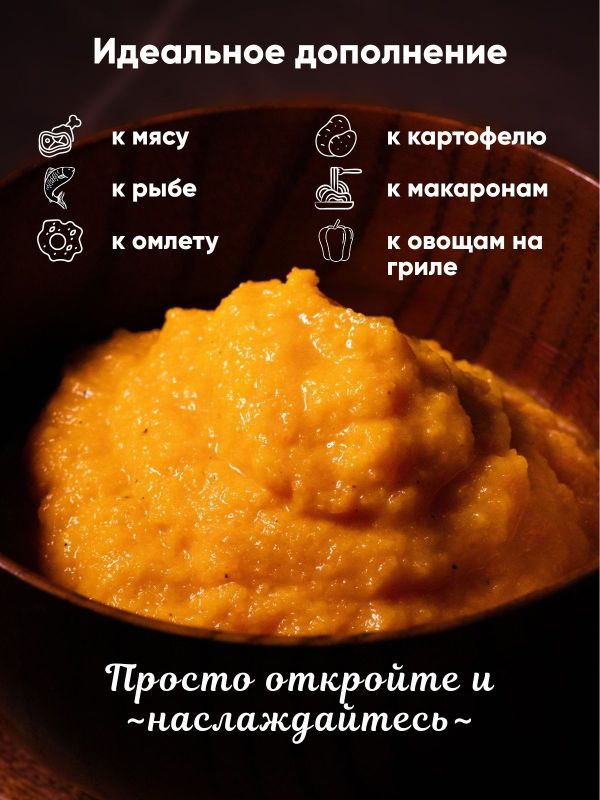 Икра кабачковая Ладаница, натуральный продукт, собственное производство, стеклянная банка 450г