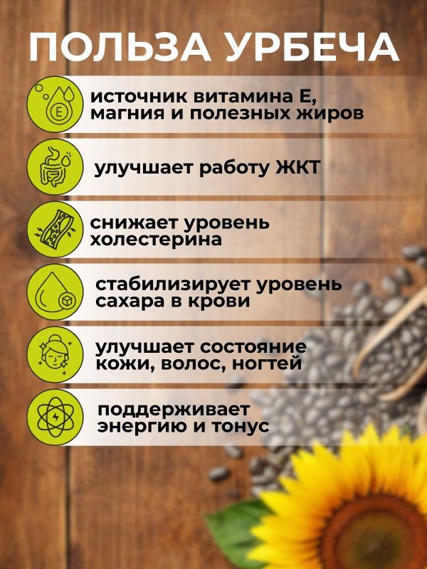 Урбеч на масле ГХИ халва 200 г