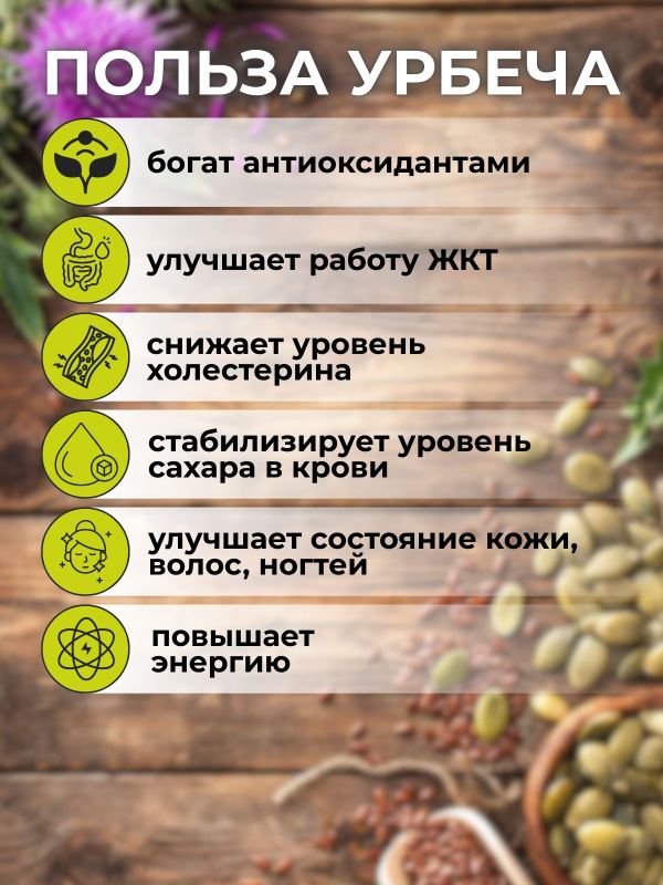 Урбеч на масле гхи Актив 200 г