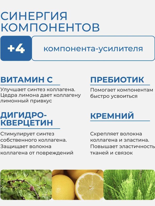 Коллаген морской пептидный