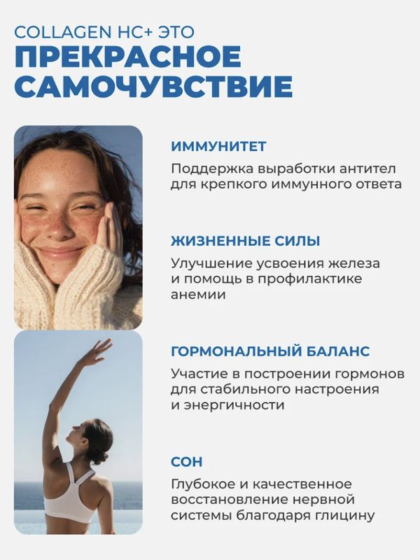 Коллаген морской пептидный
