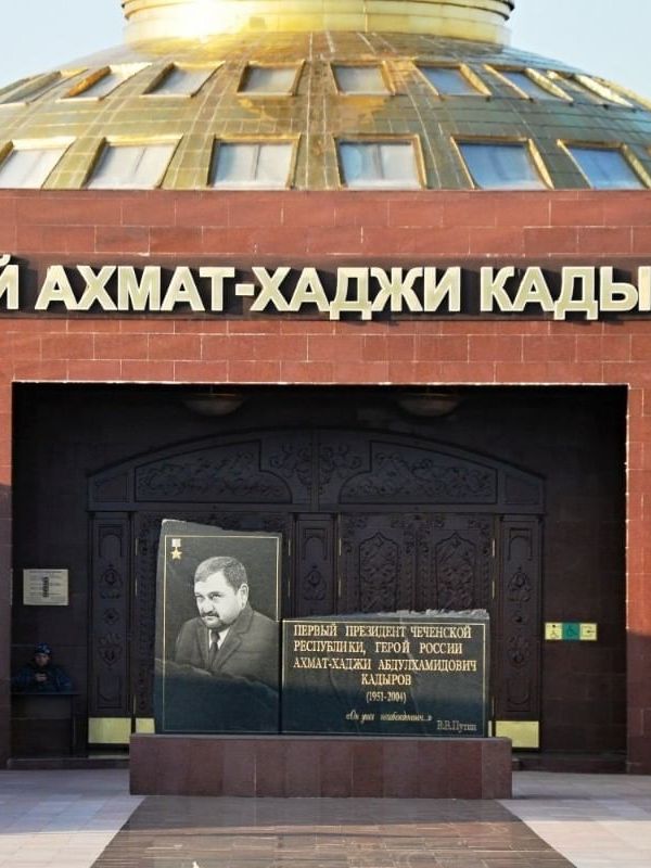 Грозный - Аргун - Шали
