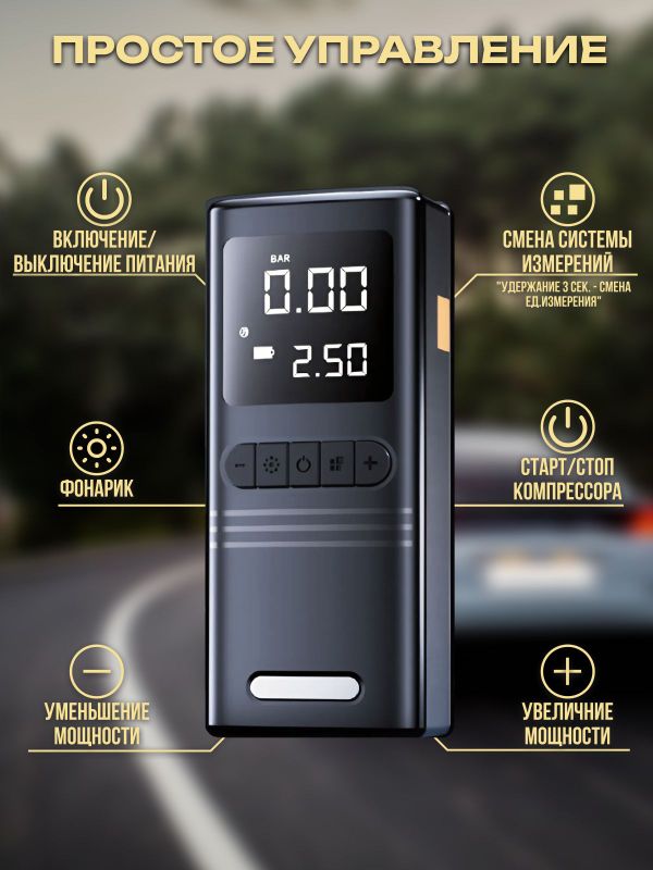 Пусковое устройство с компрессором 1000A, PowerBank, LED-фонарь многофункциональный бустер для автомобиля