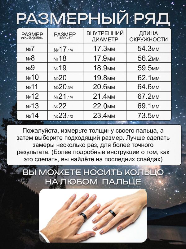 Умное кольцо смарт фитнес #10 черное R11M