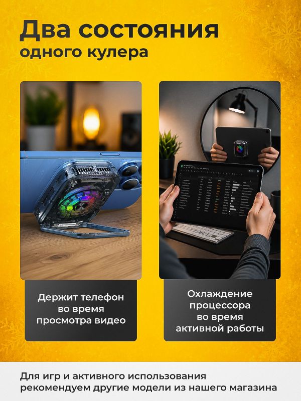Кулер для телефона с беспроводной зарядкой охлаждение для смартфона игровой вентилятор TH05