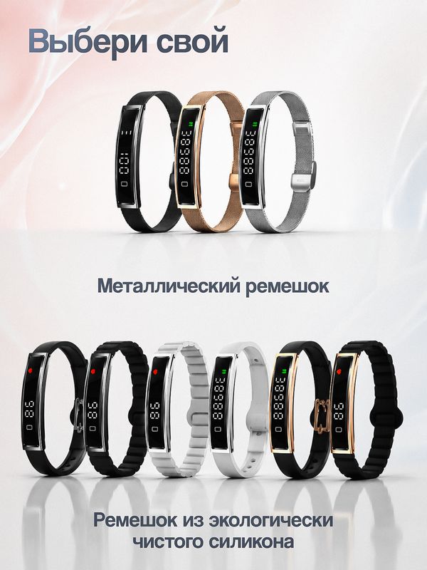 Смарт браслет B3 серебряный