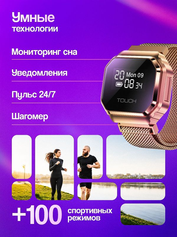 Умный браслет-кольцо золотое, трансформер 2 в 1 шагомер, пульс, сон, уведомления