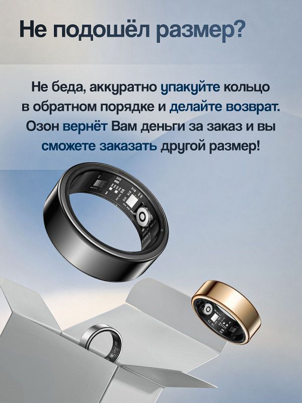 Умное кольцо #12 серебрянное SY02