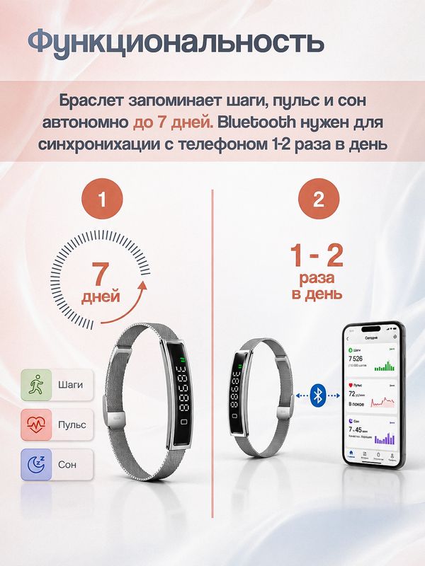Смарт браслет B3 серебряный