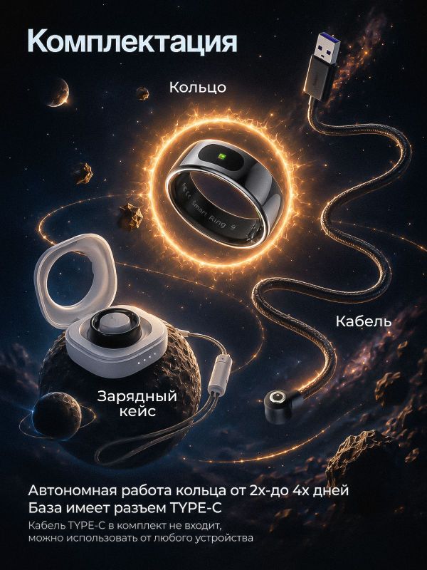 Умное кольцо #9 золотое R08