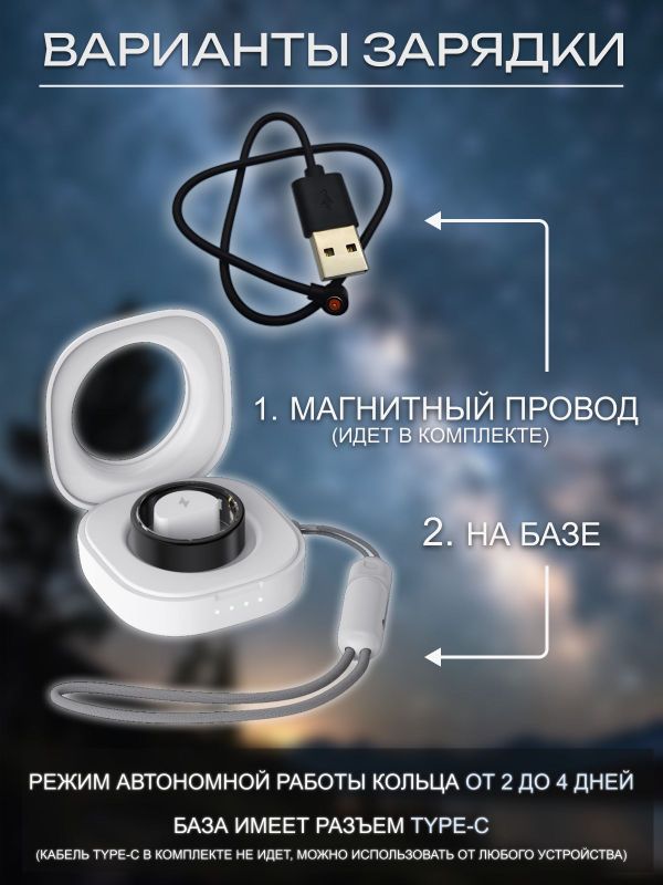 Умное кольцо смарт фитнес #10 черное R11M