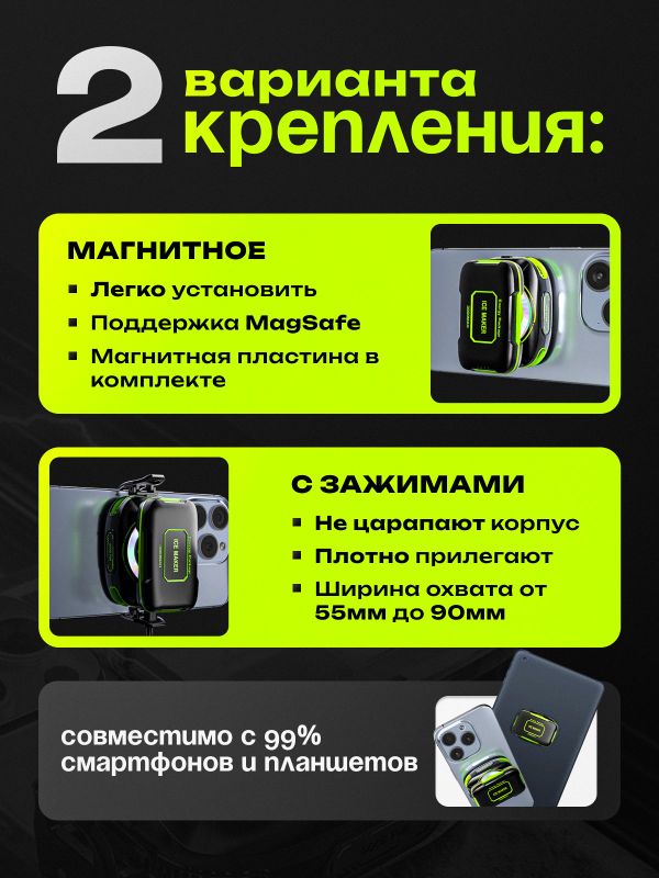 Кулер для телефона беспроводной магнитное охлаждение UrsTech JS85