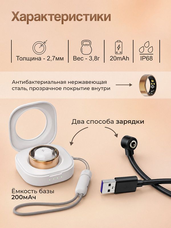 Умное кольцо смарт фитнес #8 серебряное R11M