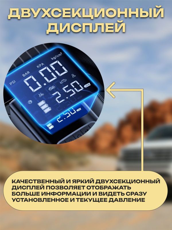 Пусковое устройство с компрессором 1000A, PowerBank, LED-фонарь многофункциональный бустер для автомобиля