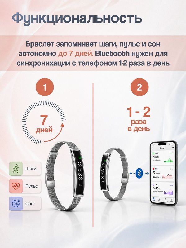 Умный браслет B3 золотой