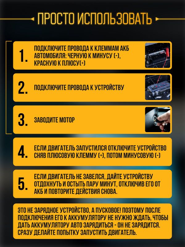 Пусковое устройство с компрессором для автомобиля 1000A, PowerBank и LED-фонарём многофункциональный бустер