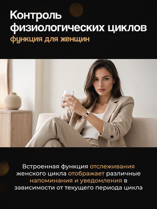Смарт браслет B8 серебряный