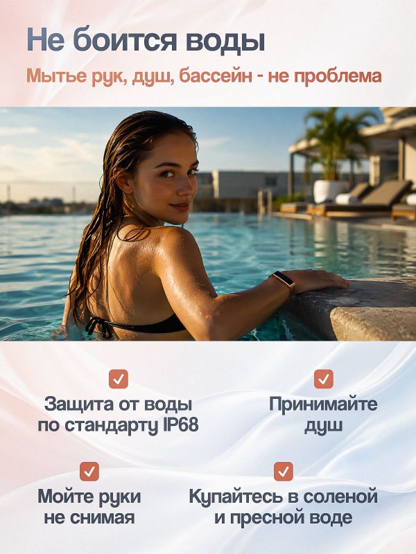 Умный браслет B3 золотой