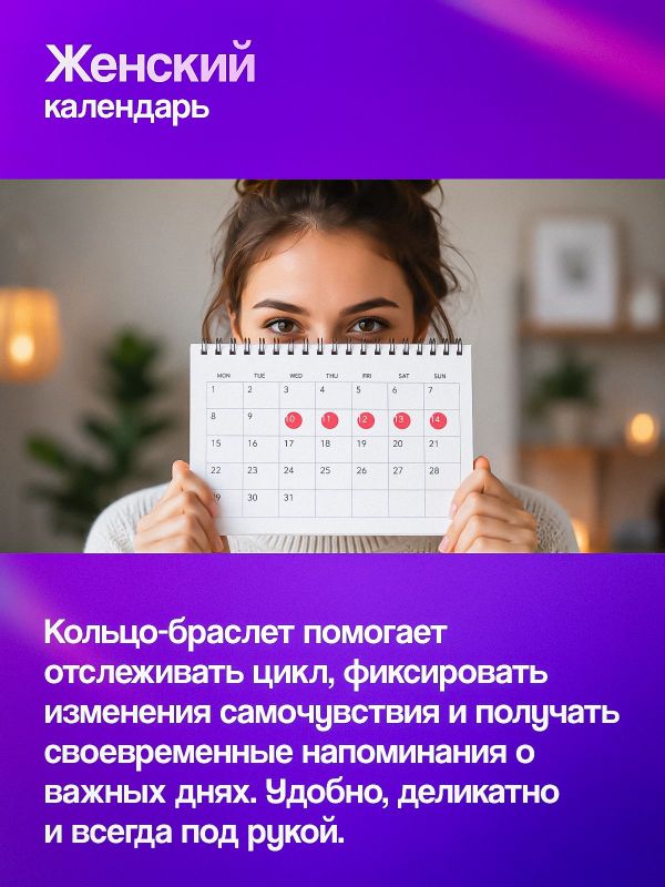 Умный браслет-кольцо чёрное, трансформер 2 в 1 шагомер, пульс, сон, уведомления