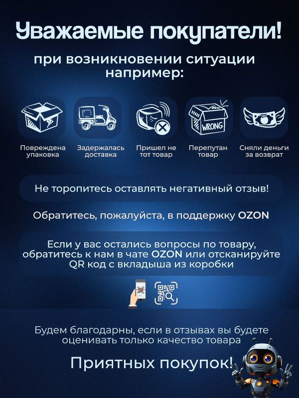 Умное кольцо #12 черное R08