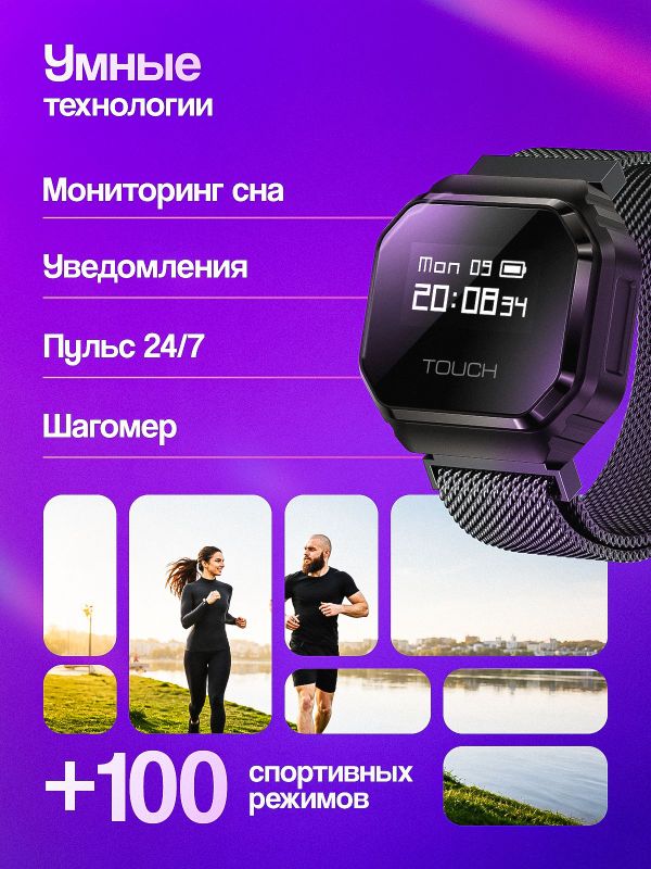 Умный браслет-кольцо чёрное, трансформер 2 в 1 шагомер, пульс, сон, уведомления