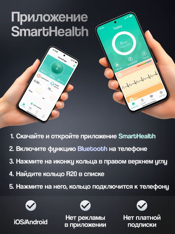 Умное кольцо # 9 черное R20NFC
