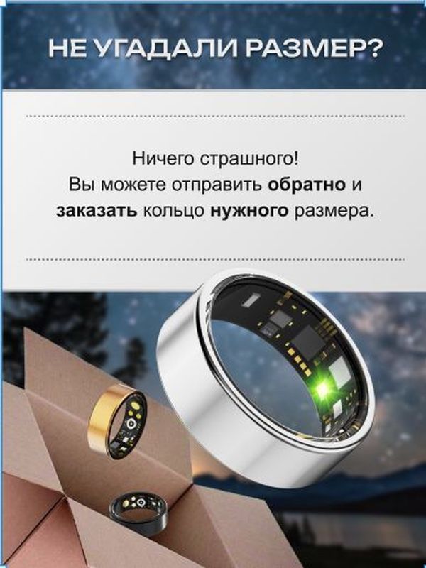 Умное кольцо смарт фитнес #11 черное R11M