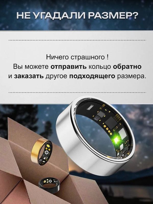 Умное кольцо смарт фитнес #9 черное R11M
