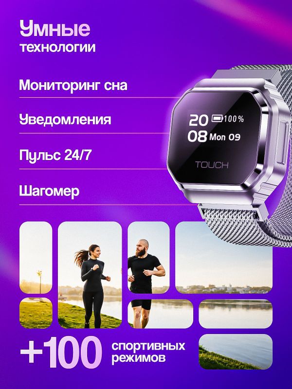 Умный браслет-кольцо серебряное, трансформер 2 в 1 шагомер, пульс, сон, уведомления