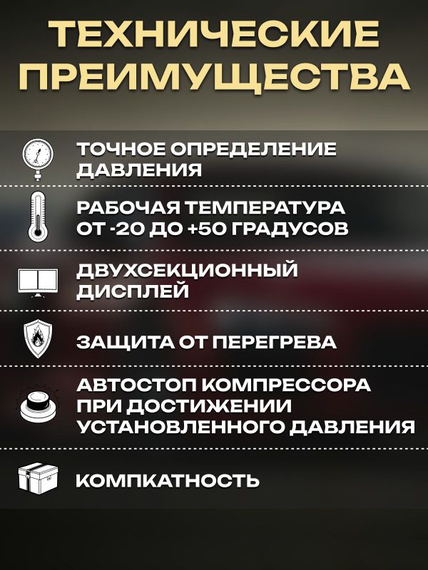 Пусковое устройство с компрессором 1000A, PowerBank, LED-фонарь многофункциональный бустер для автомобиля