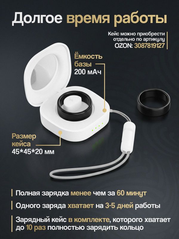 Умное кольцо смарт фитнес ECG #9 с базой для зарядки R30PRO