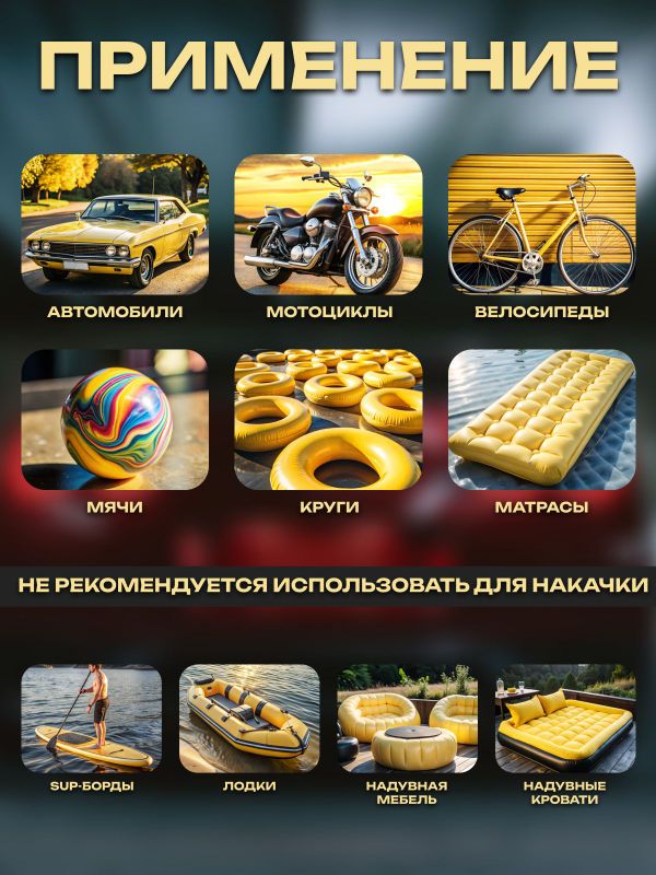 Пусковое устройство с компрессором для автомобиля 1000A, PowerBank и LED-фонарём многофункциональный бустер