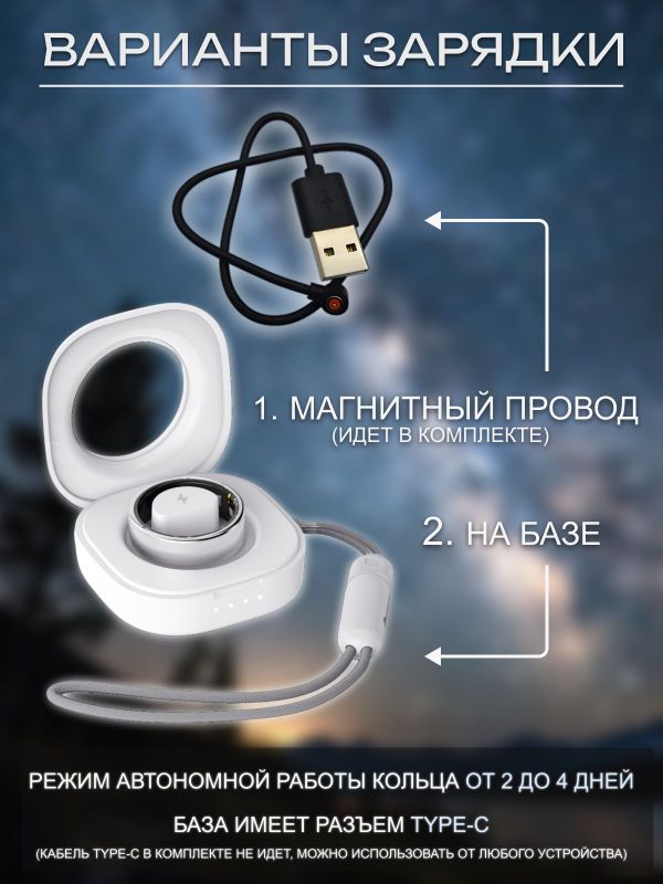 Умное кольцо смарт фитнес #13 серебряное R11M
