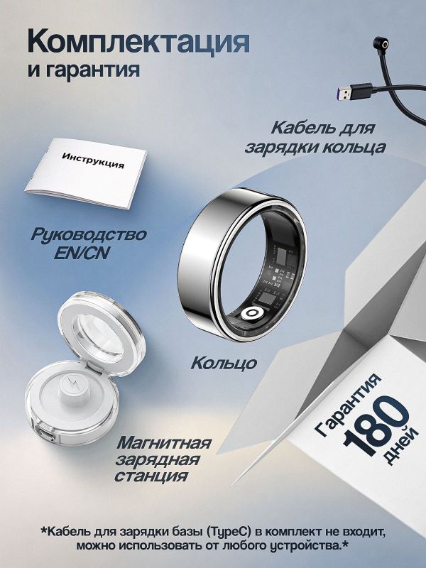 Умное кольцо #12 серебрянное SY02