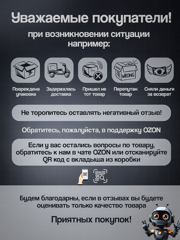 Умное кольцо # 10 черное R20NFC