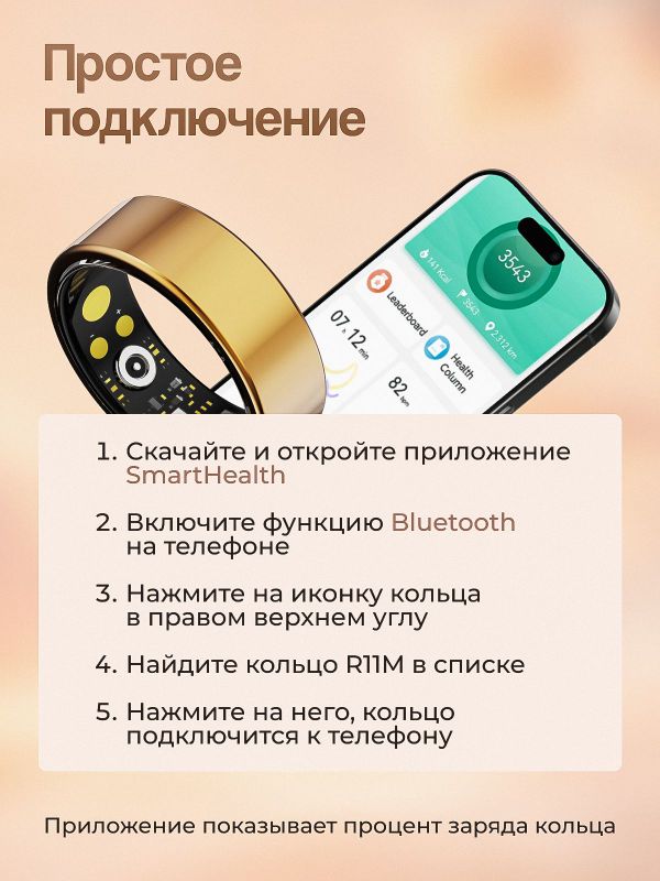 Умное кольцо смарт фитнес #14 серебряное R11M