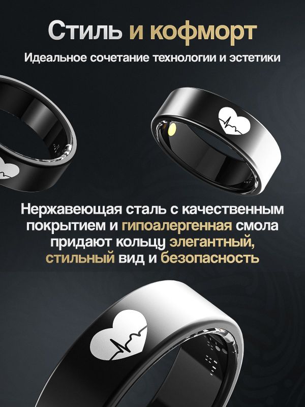 Умное кольцо смарт фитнес ECG #13 с базой для зарядки R30PRO