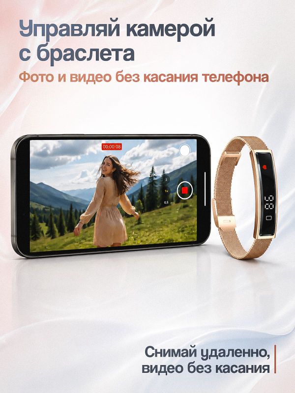 Умный браслет B3 золотой
