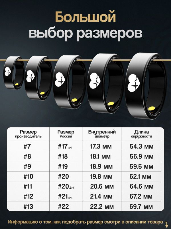 Умное кольцо смарт фитнес ECG #11 с базой для зарядки R30PRO