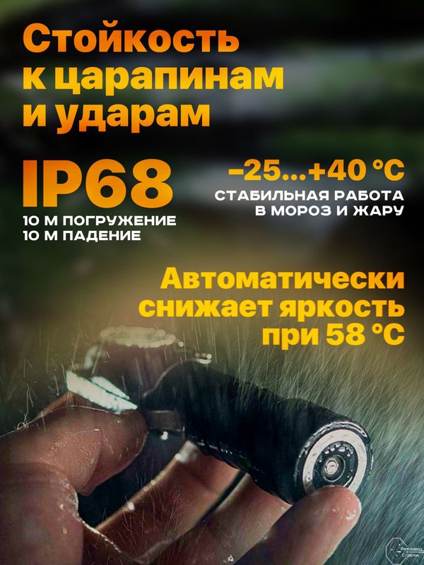 Фонарь налобный Armytek Wizard C2 Pro Max Magnet USB 3720 lm тёплый