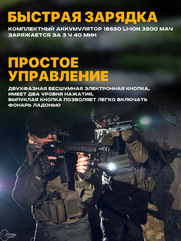 Фонарь подствольный Armytek Dobermann Pro Magnet USB XHP35 HI, 1400 lm, тёплый, до 363м, 1x18650, IP68, 115г
