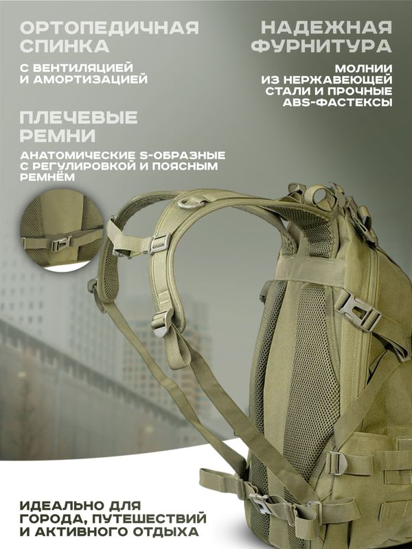 Рюкзак ShotTime Basic, 25л, олива