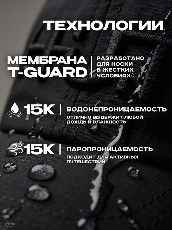 Бейсболка H.U.T. Cap, мембранная, тёмно-зелёная
