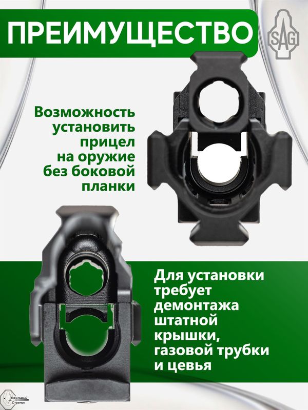 Шасси SAG MK4 для АКСУ