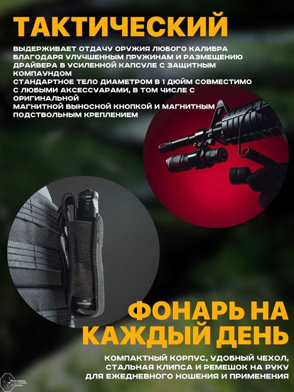Фонарь подствольный Armytek Dobermann Pro Magnet USB XHP35 HI, 1400 lm, тёплый, до 363м, 1x18650, IP68, 115г
