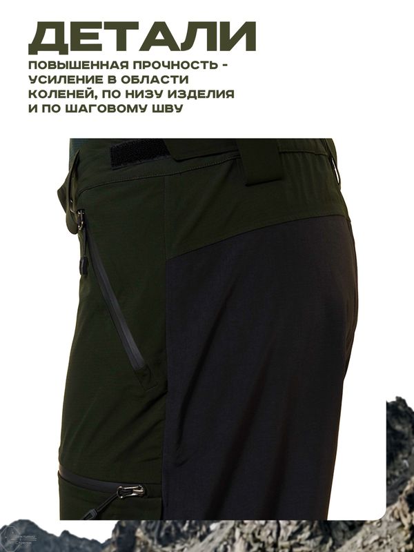 Брюки мужские H.U.T. Kivach, мембранные, тёмно-зелёные, XXL